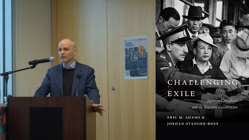 eric-adams-book-launch.jpg
